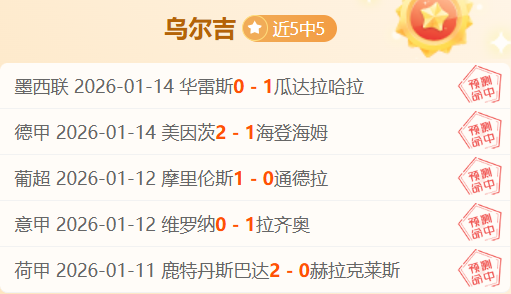 拜仁球星萨,顶级实力未,常展露,万博体育,Manbetx官网,万博体育平台,万博体育app下载