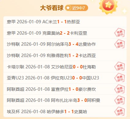 英媒披露,莱斯特城内,部对范尼教,万博体育,Manbetx官网,万博体育平台,万博体育app下载