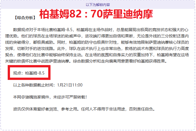 英媒披露,莱斯特城内,部对范尼教,万博体育,Manbetx官网,万博体育平台,万博体育app下载