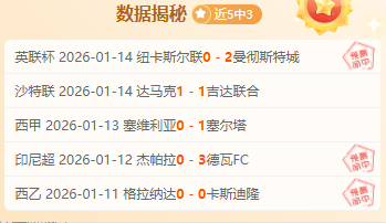 王楚钦正手,制胜,国乒,万博体育,Manbetx官网,万博体育平台,万博体育app下载