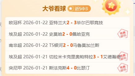 王楚钦正手,制胜,国乒,万博体育,Manbetx官网,万博体育平台,万博体育app下载