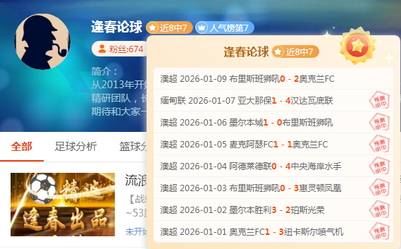 阿爾特塔助,阿森納重奪,榮耀,万博体育,Manbetx官网,万博体育平台,万博体育app下载