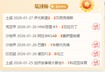 大乐透期号,专家推荐,质合分析揭,万博体育,Manbetx官网,万博体育平台,万博体育app下载