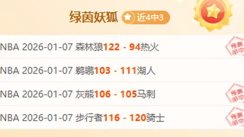 周定洋英国体检落幕，迈向深圳新鹏城，媒体人见证足球英才新征程！