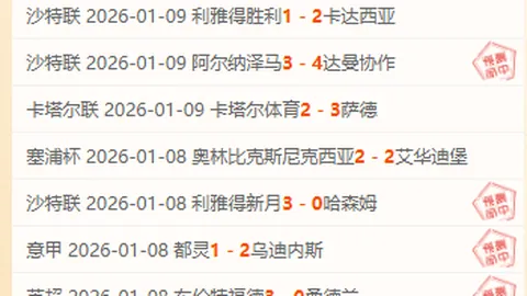 德乙联赛周五焦点：马格德堡对阵科隆