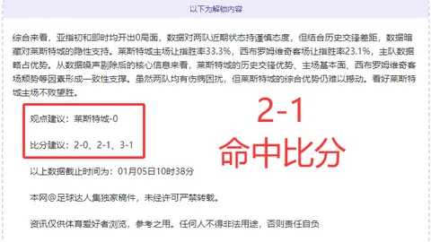 德尚关怀姆巴佩：温馨对话：“你累了吗？”