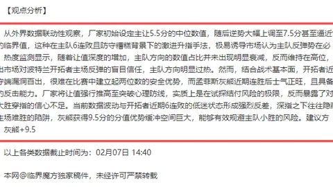 王大雷：海外征程或成空，内心满是遗憾