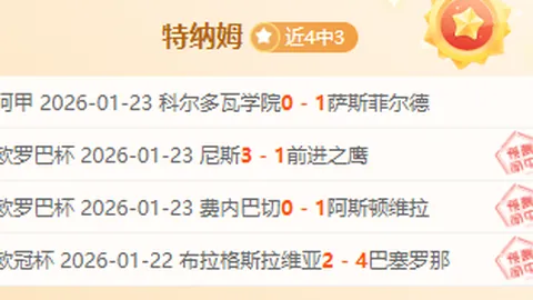 瓜迪奥拉突变！亚亚-图雷炮轰：全年弃我不用，却仍让我待队？