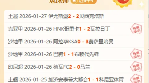 大乐透期号专家推荐：质合分析揭示胜率真相