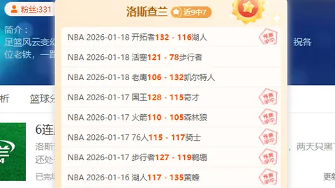 大乐透期号专家质合分析：领头羊战保级队前瞻