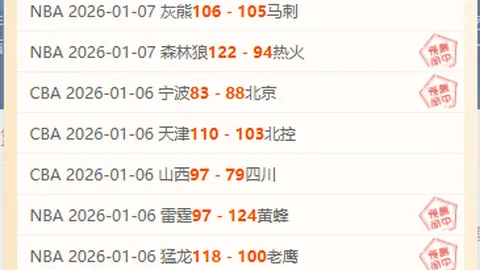 大乐透期号专家推荐：日系攻防战数据异常解析