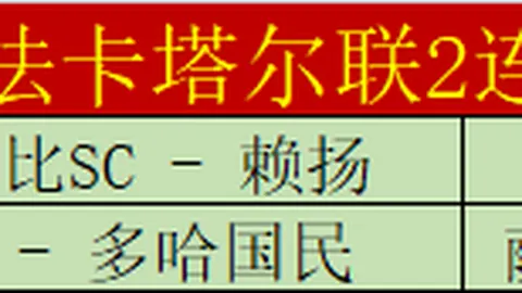 库里与约内斯库三分赛取消，双方复赛意愿低落